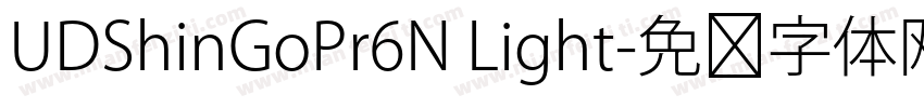 UDShinGoPr6N Light字体转换